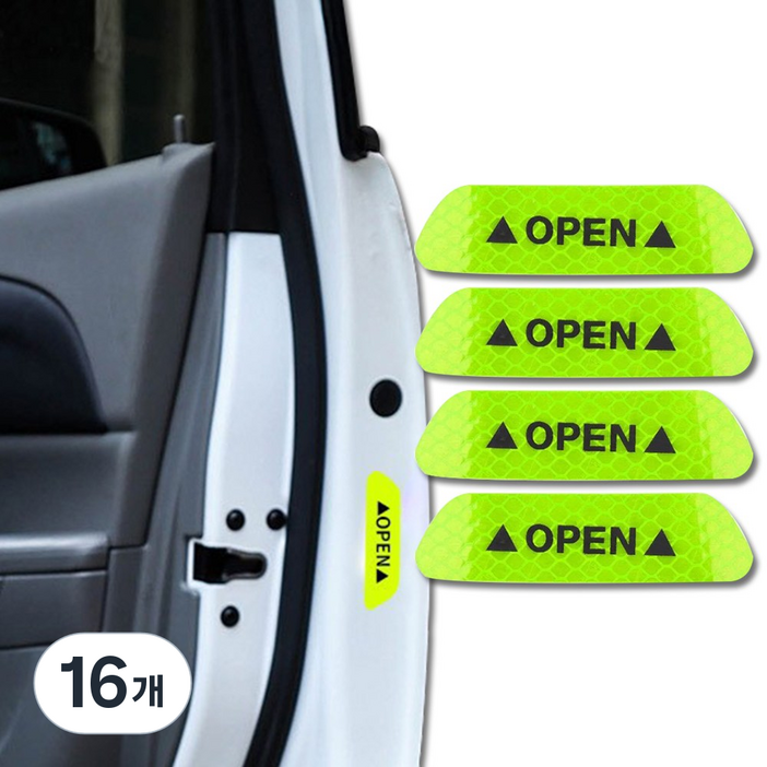 심플리프 차량용 야간반사스티커, 16개, 형광