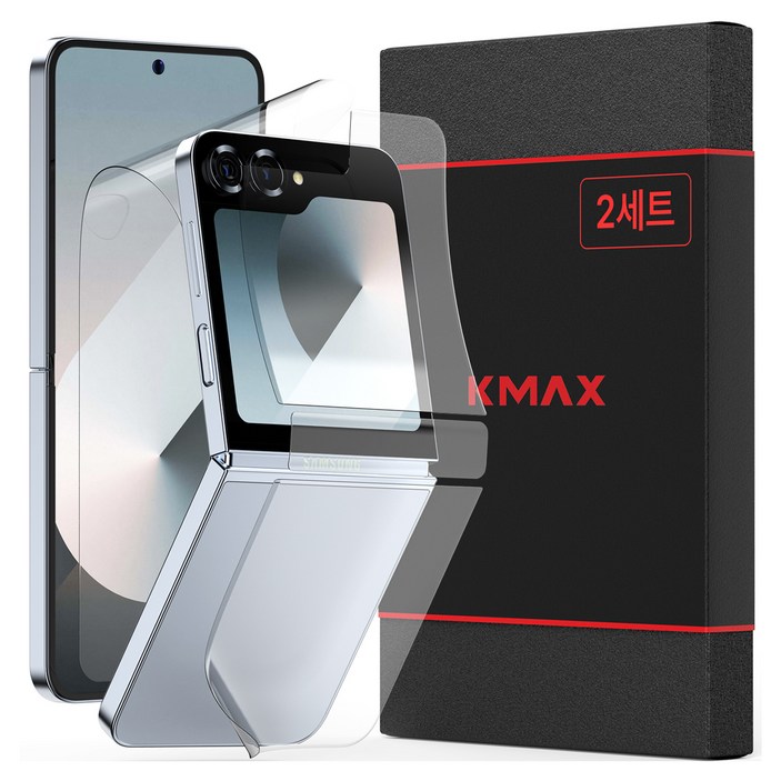 케이맥스 우레탄 필름 풀세트전면후면2매힌지, 2세트