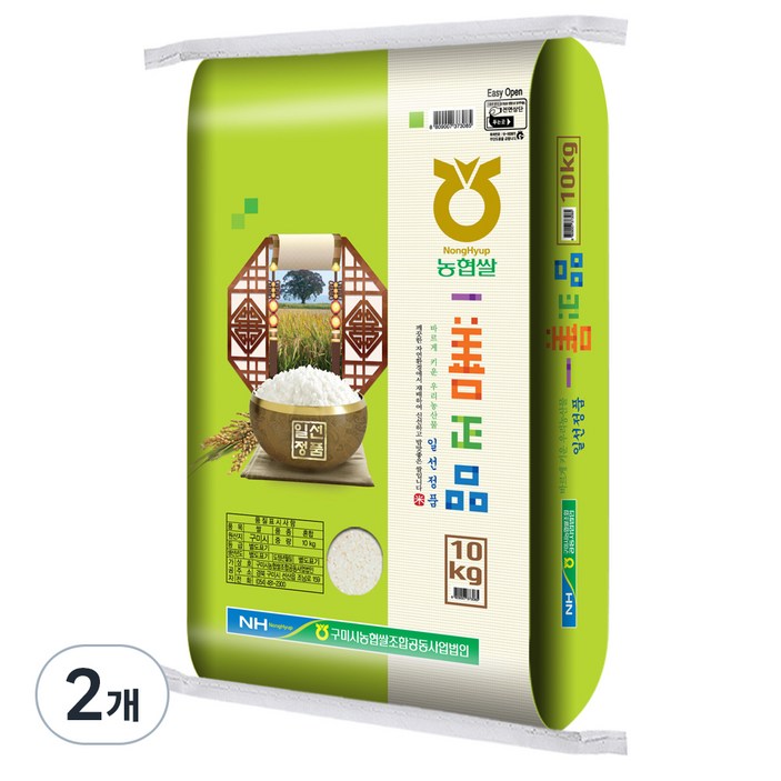 일선정품 구미시 농협 혼합 백미, 10kg, 2개
