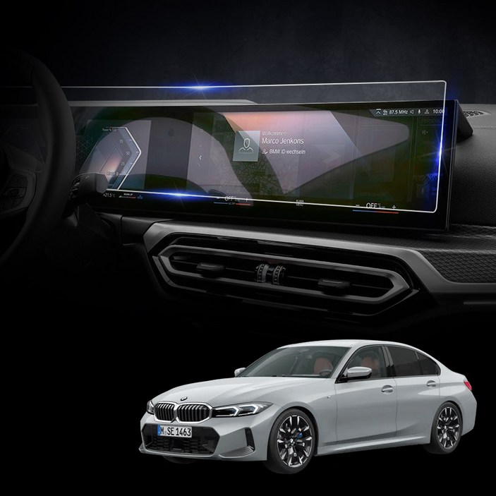 엑스핏 고스트쉴드 계기판 네비게이션 강화유리 보호필름 세트, 1세트, BMW 3시리즈 G20 G21 LCI LCI2 2022년 5월