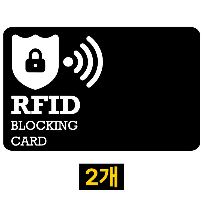 제롯 전자파 차폐 흡수 카드 교통카드 중복인식 방지