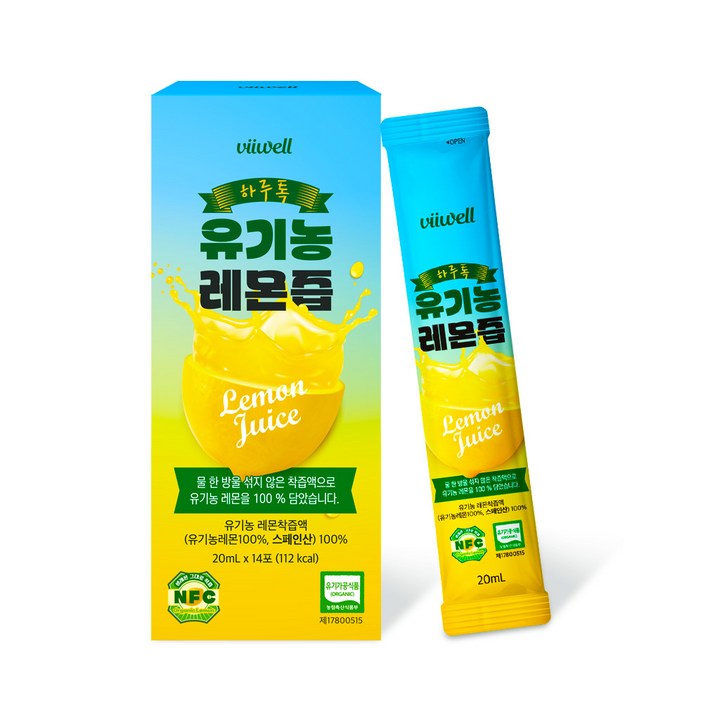 [비-웰] 하루톡 유기농 레몬즙 (박스당-14포) / 물 한 방울 섞지 않은 레몬 착즙액 스틱