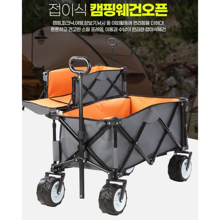 인기 클루나 캠핑웨건 폴딩 트레일러 가드 반려견 중형견 펫 강아지 애견 대형견유모차, 캠핑웨건 오픈, 1개
