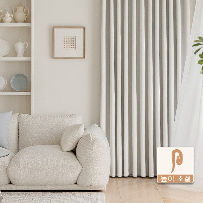 커튼킹 고요한 셰닐 쉐우도암막커튼 거실커텐 호텔식나비주름암막커튼 핀형 창문커튼 2p 일반커튼레일