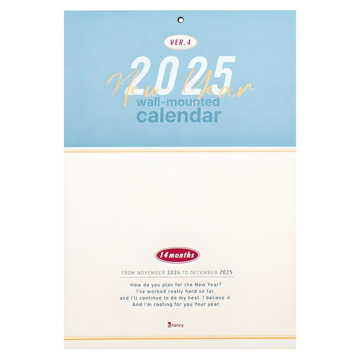 비팬시 2025 비기넌 월 캘린더 벽걸이 달력