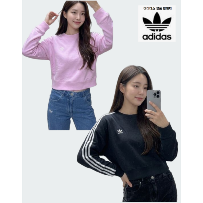 국내매장판 아디다스 여성 맨투맨 긴팔 티셔츠 3S Crew Sweatshirt