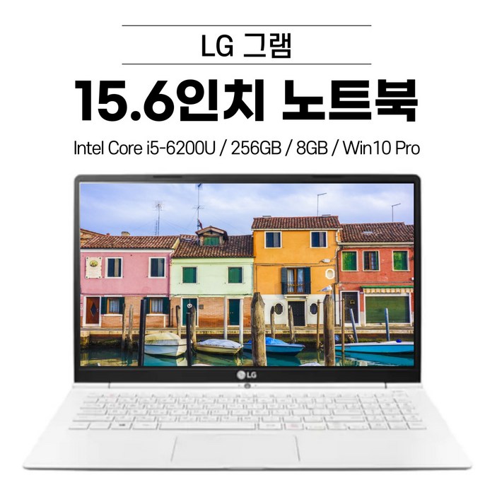 LG그램 15.6인치 15Z960 (i5-6200U 256GB 8GB Win10 Pro) + 사은품 4종 [디에스컴] 20230805