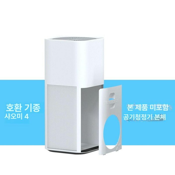 창문형 공기순환기 강제환기 환기 정수기 환기구