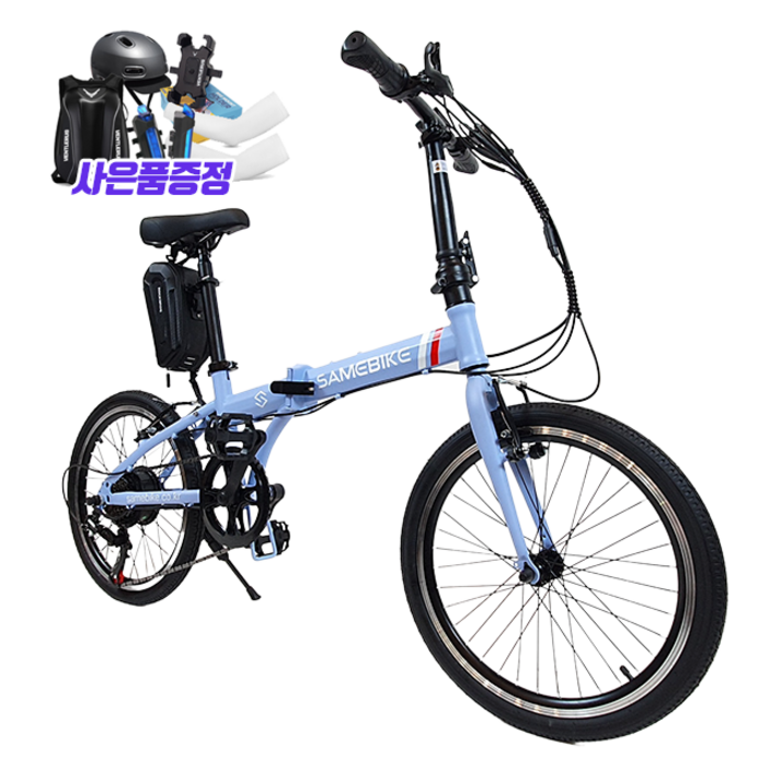세임바이크 트윈클 36V250W7.5AH
