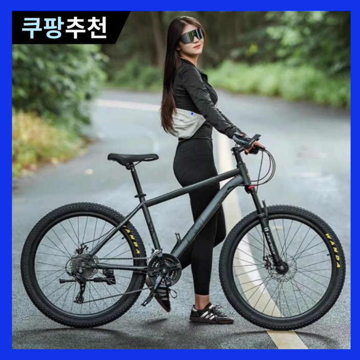 퓨어휠 튼튼한 MTB 자전거 24단 24인치 26인치 바이크 산악 사이클 출퇴근 입문용, 1개, 169cm, 10번 화이트 10날 24인치 퓨어휠 튼튼한 MTB 자전거 24단 24인치 26인치 바이크 산악 사이클 출퇴근 입문용, 1개, 169cm, 10번 화이트 10날 24인치