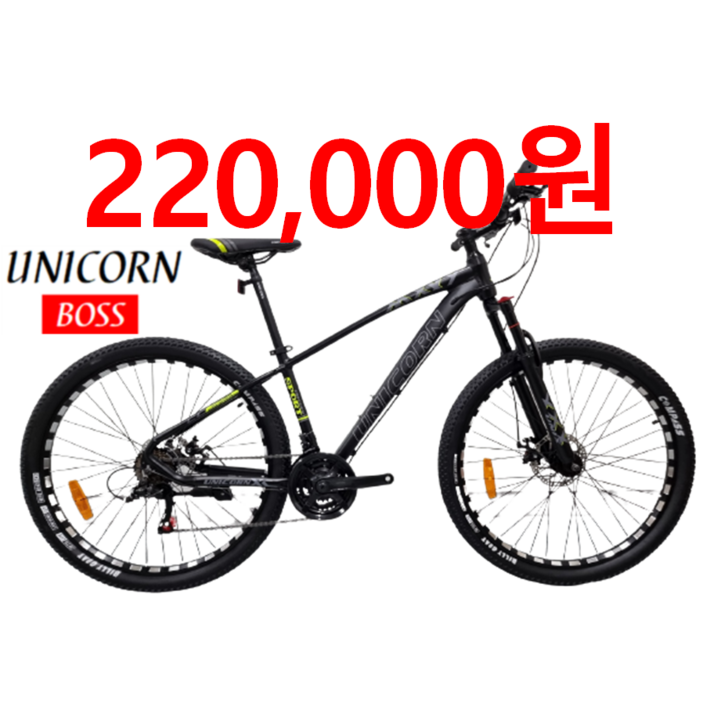 유니콘XC 27.5 MTB 유럽스타일 최상급 알루미늄 프레임 디스크 브레이크 21단 풀시마노 자전거, 무료배송 2024 무광블랙프레임 미조립박스
