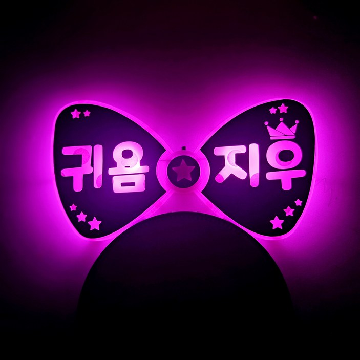 LED머리띠 재롱잔치 발표회 콘서트 파티 생일 머리띠, 리본머리띠 분홍