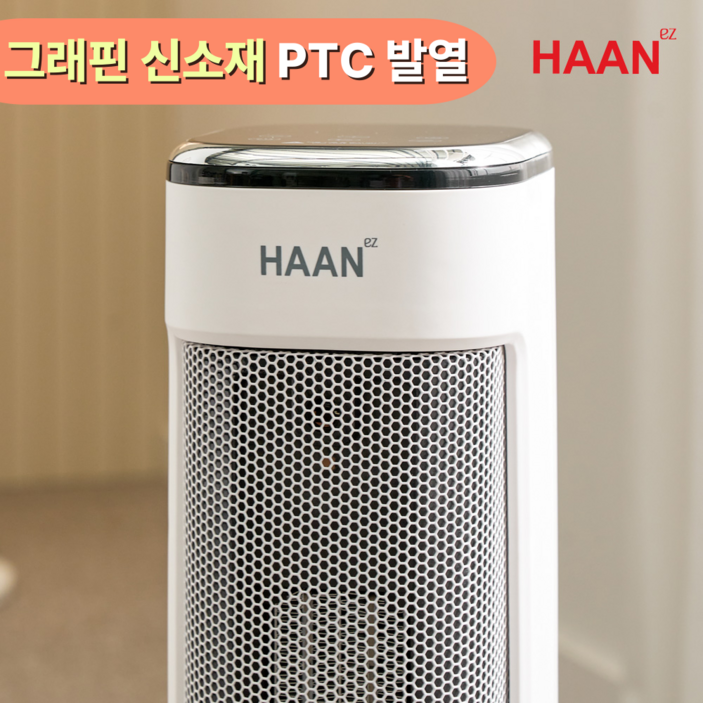 [한경희] 비오바디 전기히터 온풍기 가정용 업소용 타워형