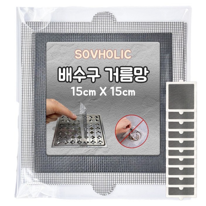 소브홀릭 욕실 배수구 거름망, 10개