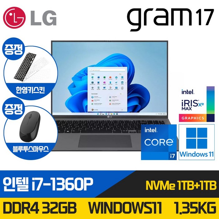 LG������ 16������ 17������ 11������ ������ i7 Win11 360��� ��������������� ��������������� RAM 16GB NVMe 512GB 1610 ������ 16T90PK.AAE7U1, ������, 17������, i7, 2TB, 32GB, WIN11 Home