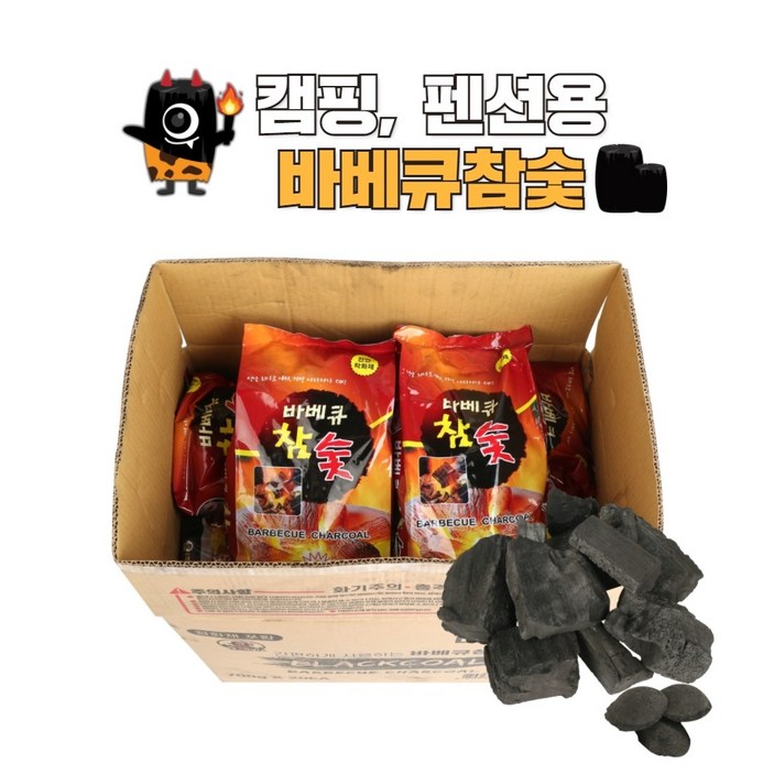 숯깨비 펜션 캠핑 바베큐숯 봉지숯 블랙콜 바베큐참숯