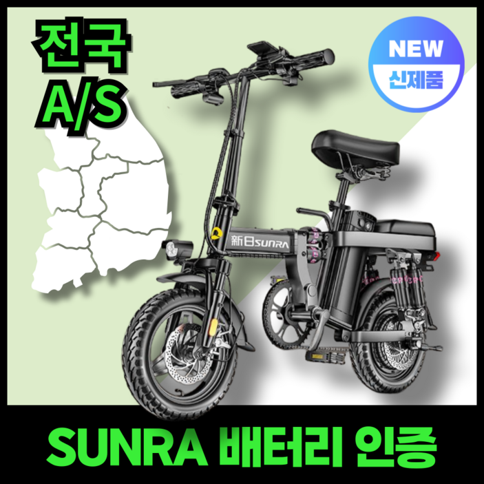 라이트로 초경량 접이식 전기자전거 48V 400W 배달용 출퇴근 전동 자전거, 블랙 10A, 알루미늄