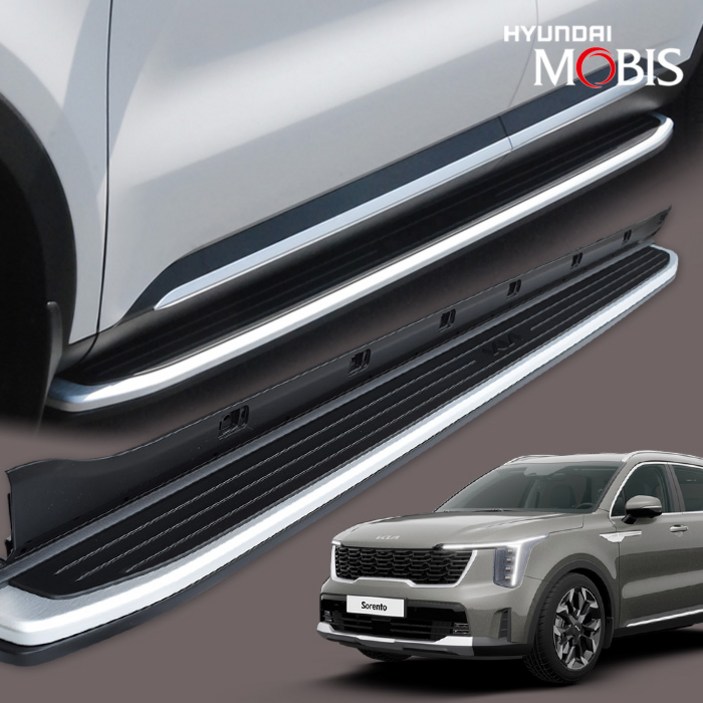 GSC 4세대 쏘렌토 MQ4 사이드스텝 KIA로고 북미 수출사양 옆발판 현대모비스