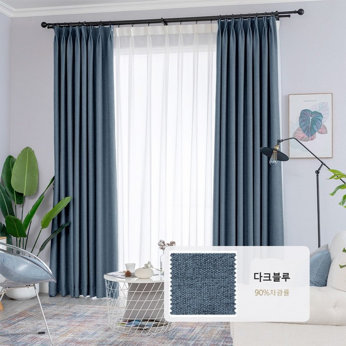 커튼킹 쉐도우거실암막커튼 자연린넨 호텔식나비주름암막커튼 핀형 창문커튼 2장 (일반커튼레일)