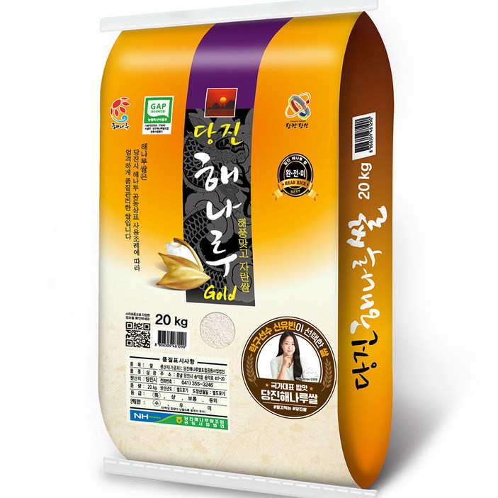 [출고당일도정] 2025년산 골드쌀 [삼광미 특등급]