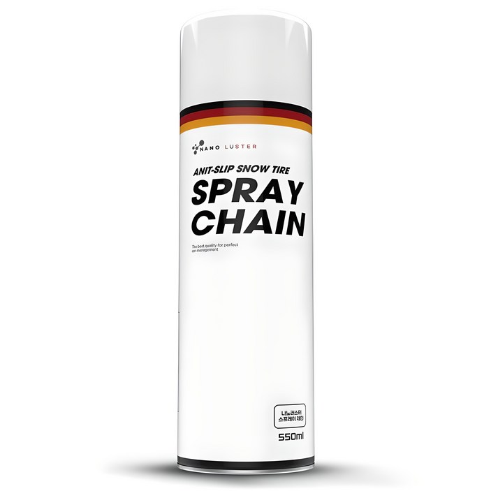 나노러스터 프리미엄 대용량 스프레이 체인