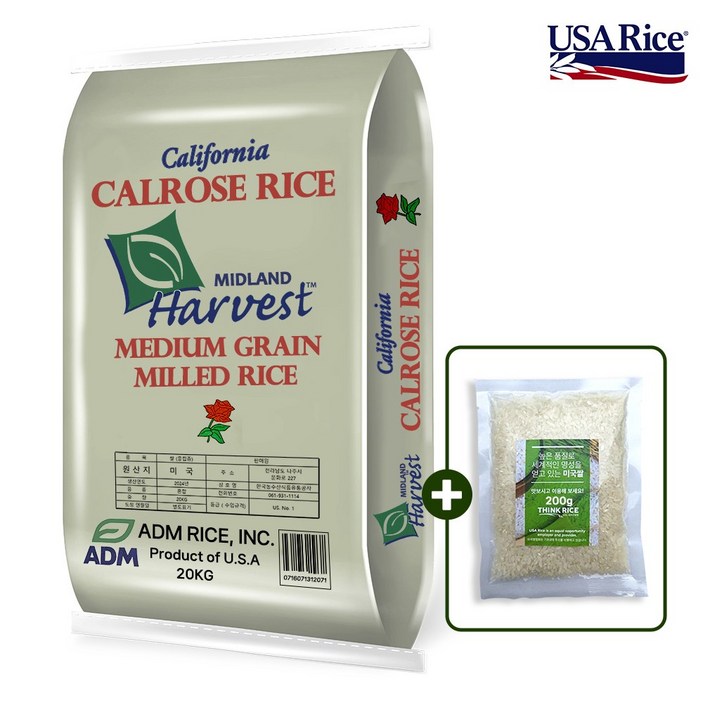 칼로스쌀 20kg 미국산 백미 가정용 업소용 대용량 캘리포니아 쌀