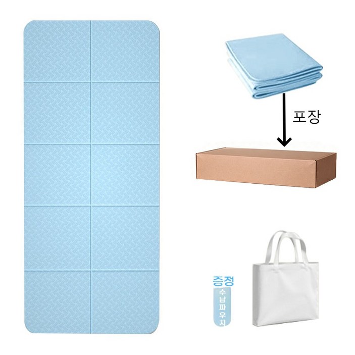 [대욱] 접이식 두꺼운 요가 매트 - 휴대용 피트니스/낮잠 겸용 가정용, 1개, 파란색