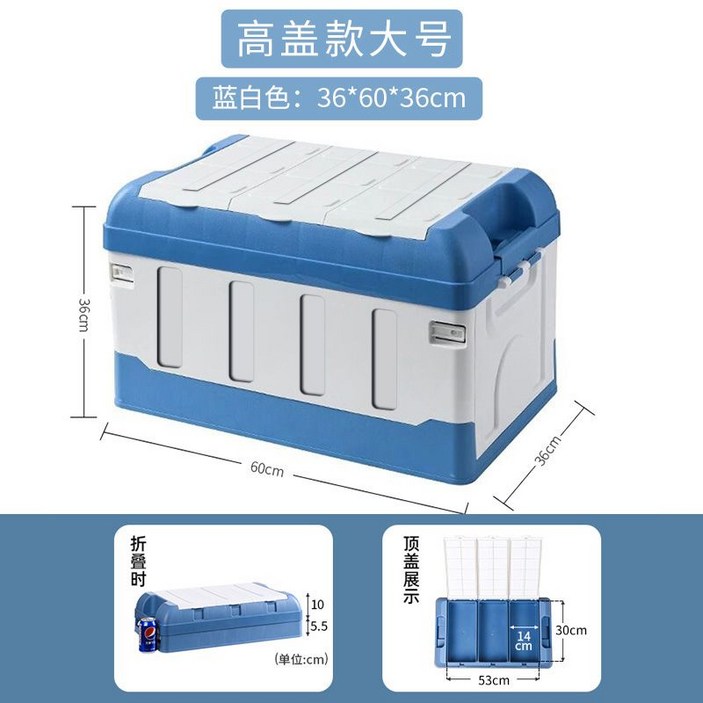 캠핑박스 미니멀웍스폴딩박스 트렁크 정리함 차량용 캠핑 박스 받침대 플립박스 컨테이너캠핑박스