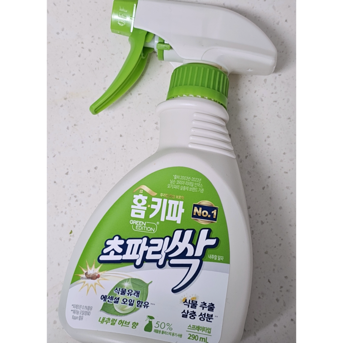 홈키파 초파리싹 내츄럴 알파 살충제, 290ml, 1개