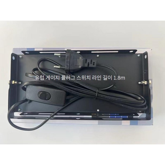 UV LED 블랙라이트 50W 100W 형광 야광 물감 놀이 행사용 무대