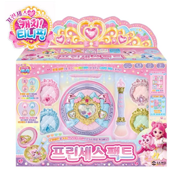 캐치티니핑 프린세스 팩트