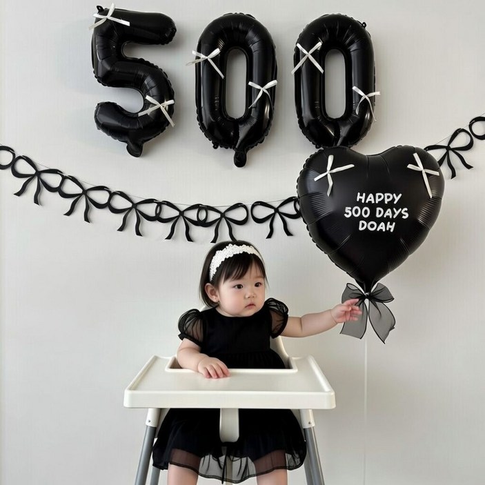 히얼투파티 아기 200일 셀프 촬영 소품 50일 100일 300일 500일 1000일