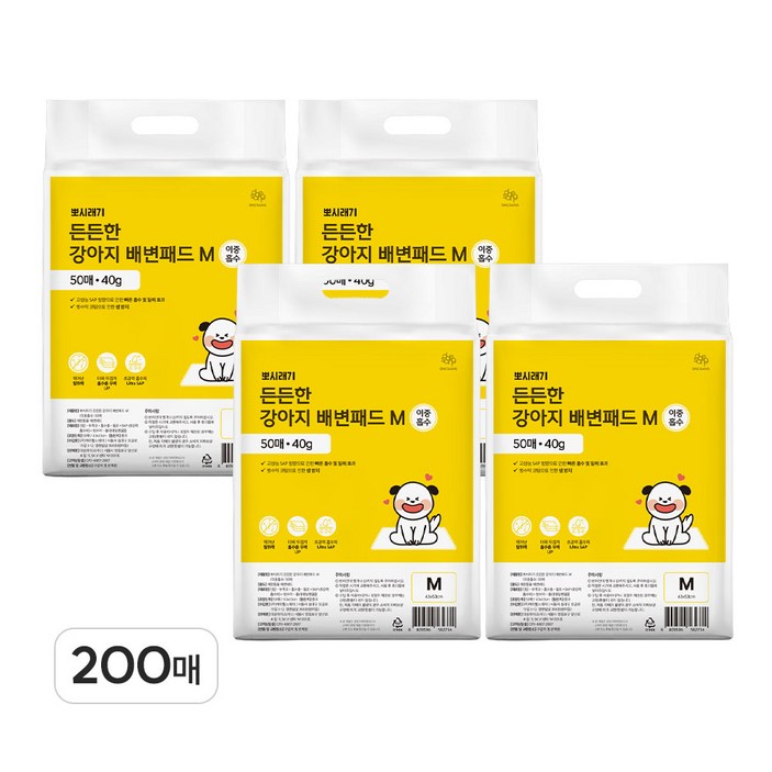 뽀시래기 든든한 강아지 두꺼운 배변패드 M 이중흡수 200매 흡수력 좋은 대용량 애견패드, 50개입, 4개