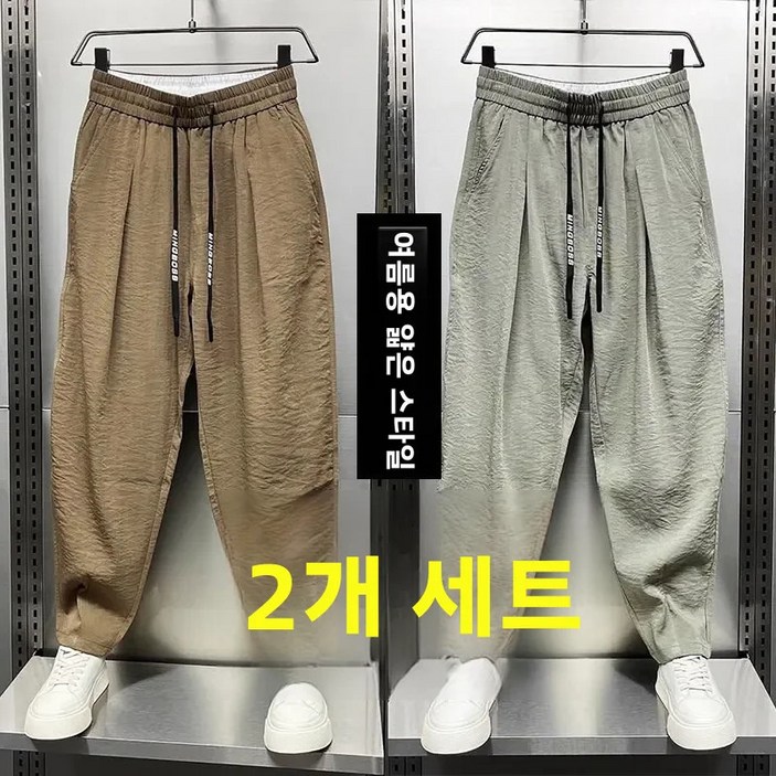 더플러스 남여 드레이프 바지