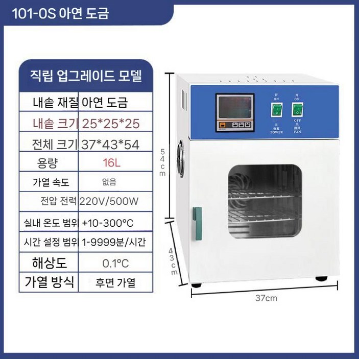 고온 멸균기 오토클레이브 증기 소독기 고압 살균기 소독 고압멸균기