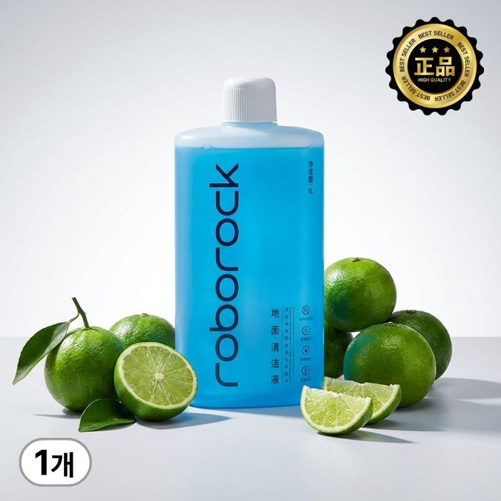 정품 로보락 전용 세제 로봇청소기 세정제 클리너