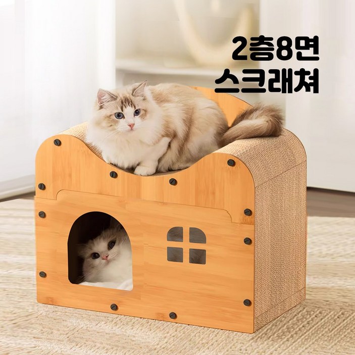 우아 증품있음고양이 쇼파형 숨숨집 스크래쳐 하우스 3IN1,1개, 1개 우아 증품있음고양이 쇼파형 숨숨집 스크래쳐 하우스 3IN1,1개, 1개