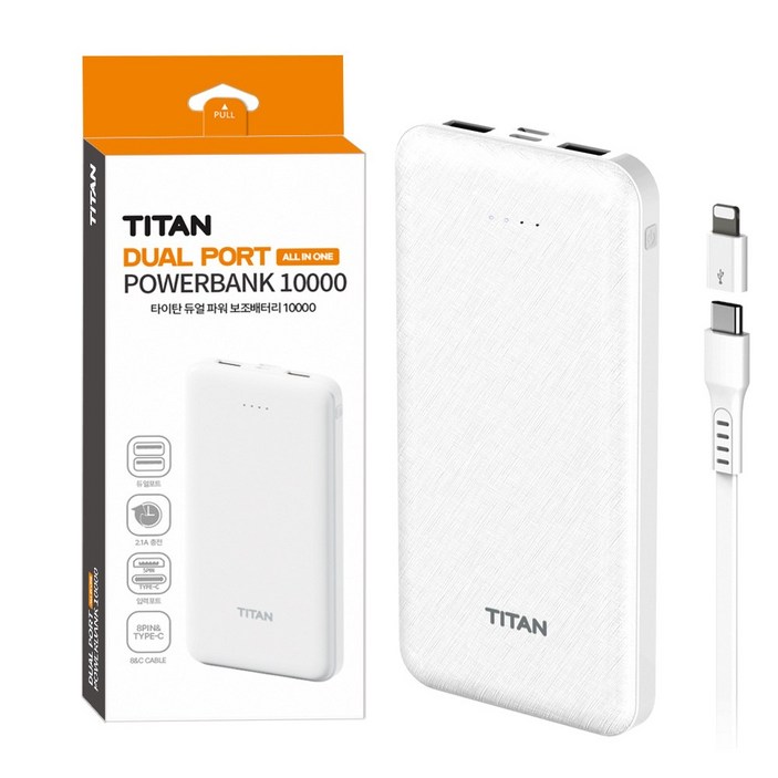 보조배터리 10000mAh C타입케이블 + 8핀젠더 5V 2A 쿨링조끼 발열조끼 선풍기 조끼