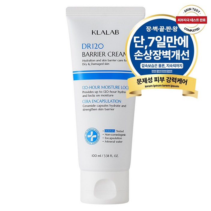 120시간 보습지속 디알120 베리어 EGF 자생크림 장벽강화 진정, 1개, 100ml