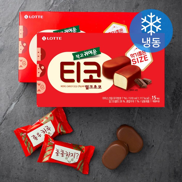 롯데웰푸드 티코 밀크초코 아이스크림 15개입 냉동