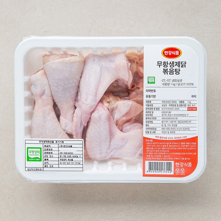 로켓프레시 한강식품 무항생제 인증 닭볶음탕용 냉장