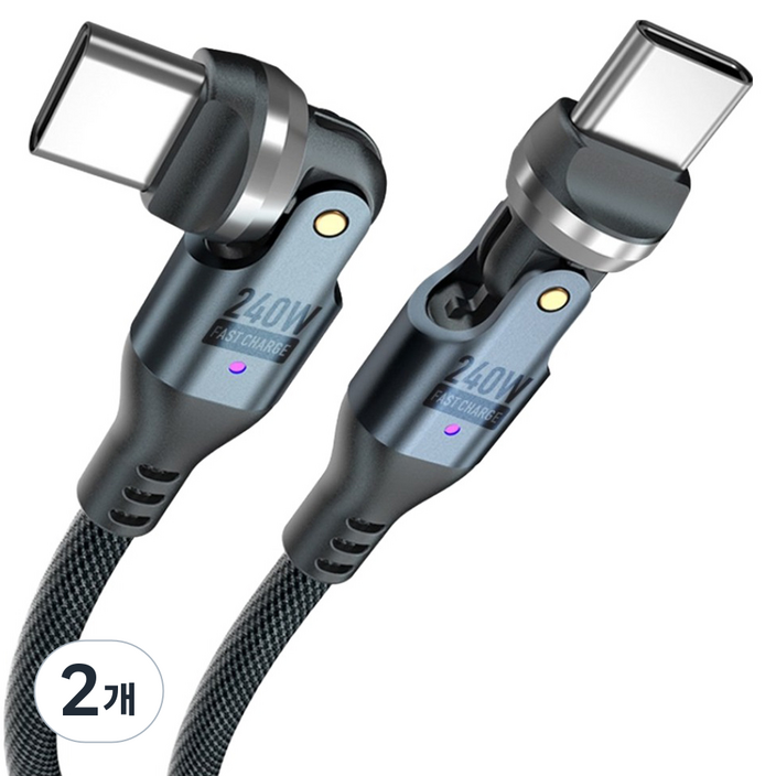 언리시 C타입C타입 540도 회전 240W 초고속 충전 케이블, 2개, 블랙, 1.8m