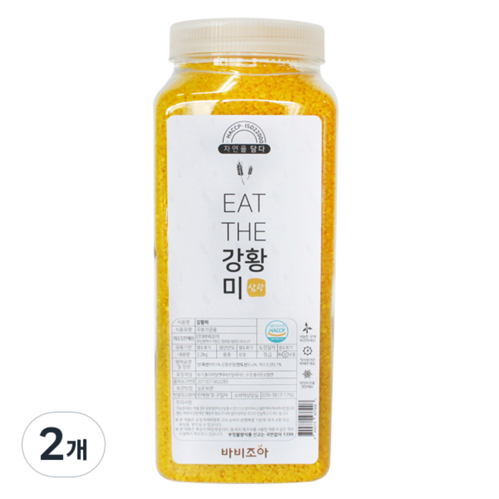 바비조아 강황미, 2.2kg, 2개