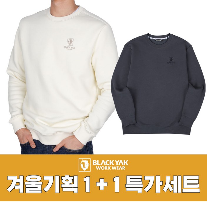 찬스11 블랙야크 애슬레저 기모 맨투맨 남자 여자 커플티 BKJ1012