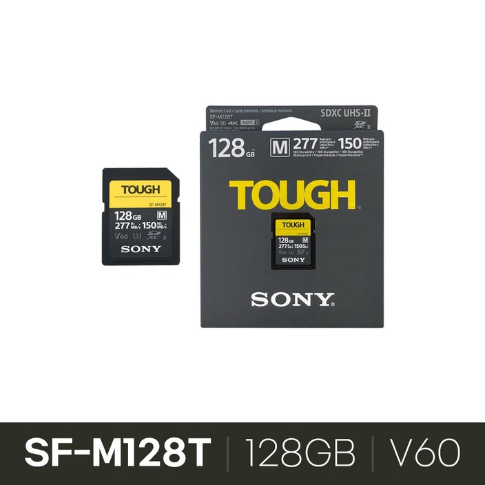 소니코리아정품 SDXC TOUGH UHSII V60 SD카드 SFM128T M256T M512T
