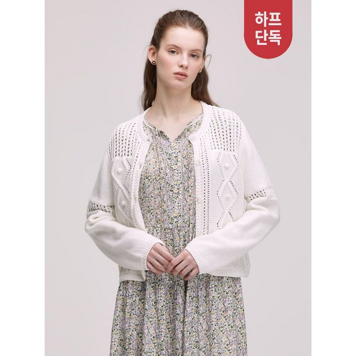 써스데이아일랜드 스카시 버튼업 가디건T242MCD131W 3048697