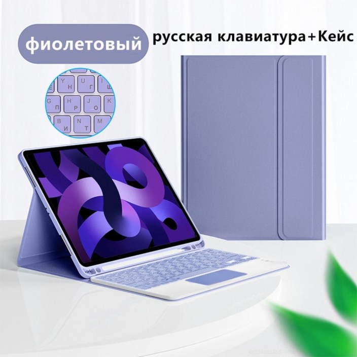 패드케이스 매직 키보드 케이스, 아이패드용, For iPad Pro 12 9 11, 10 10.9, 10.2, Air 5 Mini 6, 풀 커버 및 케이스