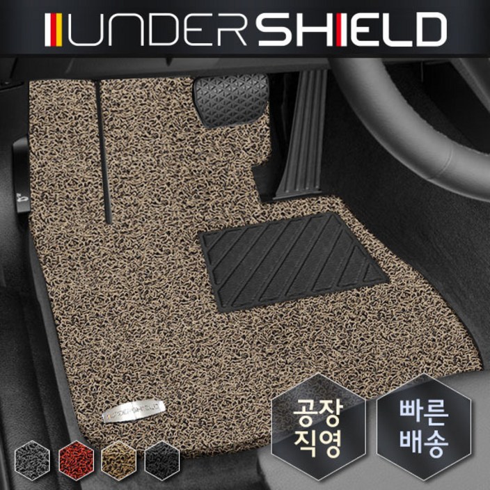 언더쉴드 코일매트 운전석만 1P 기아 카니발 4세대 9인승