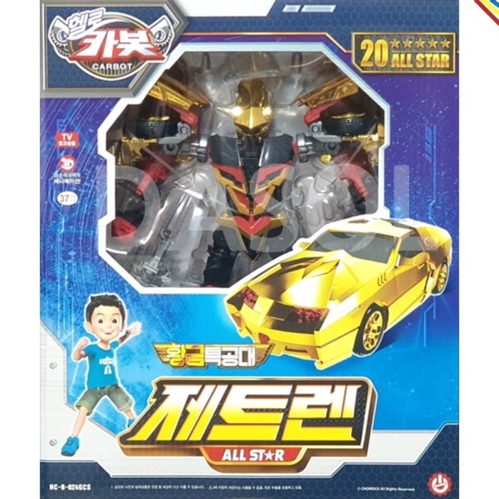 헬로카봇 황금 특공대 제트렌 올스타 로봇장난감