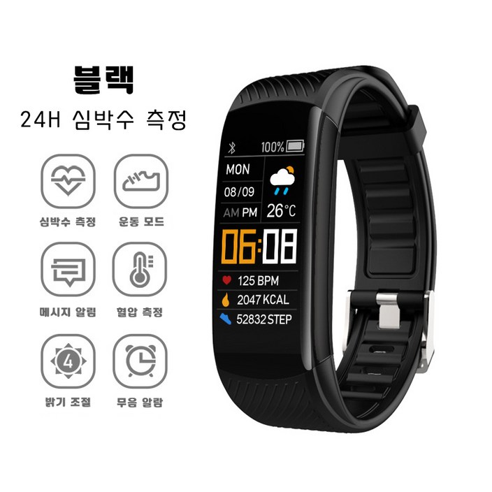 Fowod 스마트 워치 C5S 방수 스포츠 워치 블루투스통화 심박수발열체크혈압측정